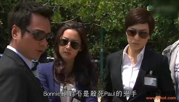 �����ƶ�Bonnie����ɱ��Paul������